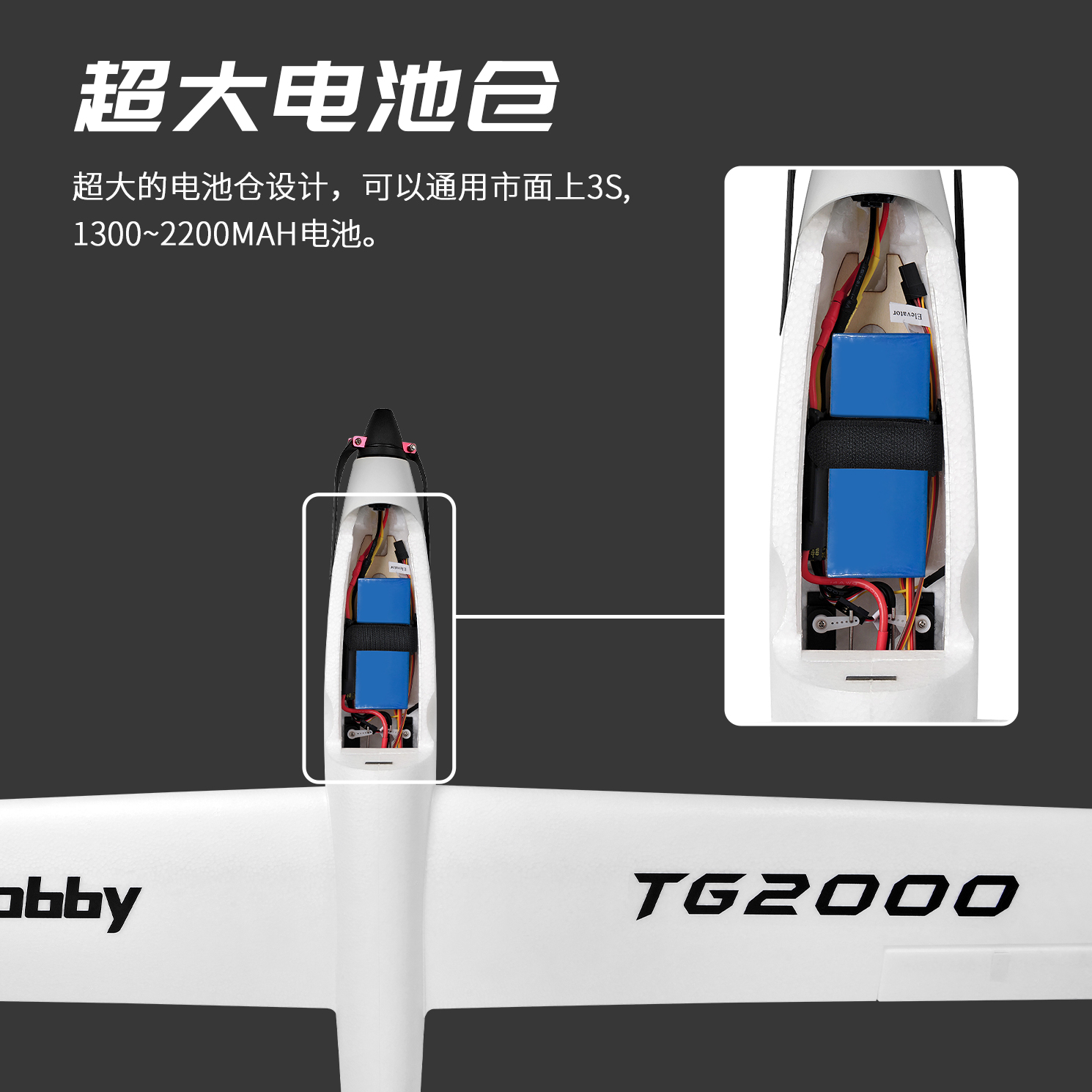 TG飞机怎么解除双向限制的简单介绍