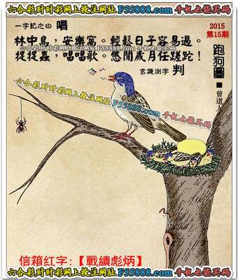 六部玄机码中码的猜一肖，六部玄机码中码金银财宝随手来打一生肖