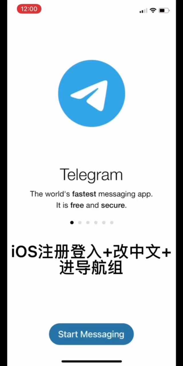 详细阅读:telegrme2023旧版本,telegeam电脑版下载2022 telegrme2023旧版本,telegeam电脑版下载2022