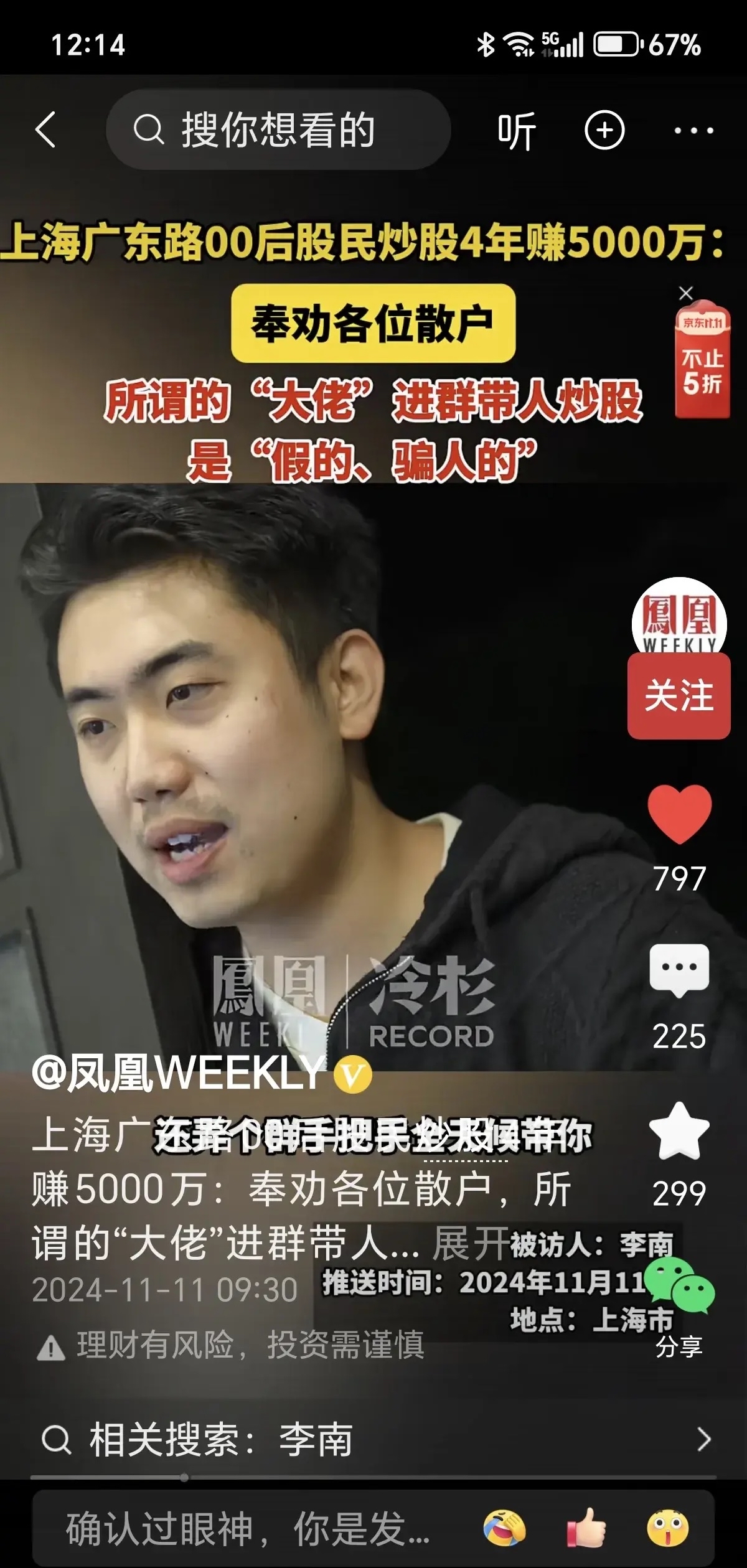 老公玩虚拟货币，玩虚拟币真的能暴富吗