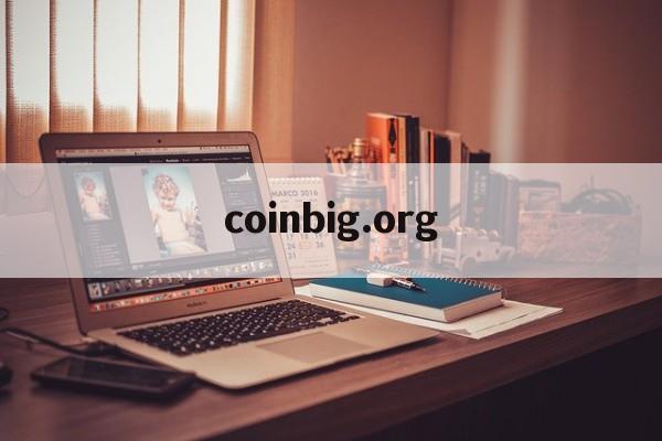 coinbig.org，coinmarketcap中文网